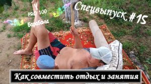 Барабанный пэд для тренировок ударов барабанщика Без отскока Своими руками