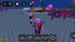 Обнова вырасти сад с другом