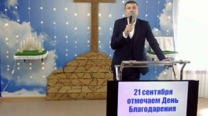 «Всемогущая Кровь Христа»