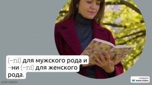 Фамилия Азербайджанцев: история и значение, правильное склонение и происхождение - интересные факты