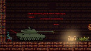 самый обычный день в мелон плейграунд 1 серия Темпл (на 2 лайка сделаю сериал про кактус империю)