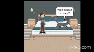 грустная история  с котом