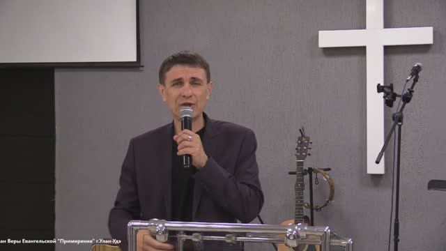 Воскресная проповедь "Важность Слова Божьего" 14 сентября 2025 года смотреть онлайн