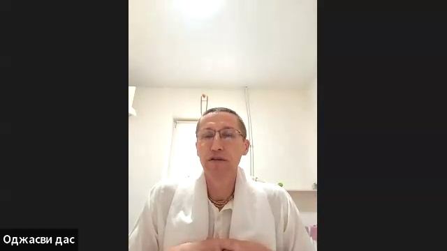 ШБ 1.19.26 лектор Оджасви дас (14.09.2025) смотреть онлайн