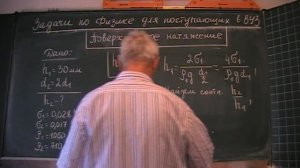 Высота уксусной кислоты в капиллярной трубке