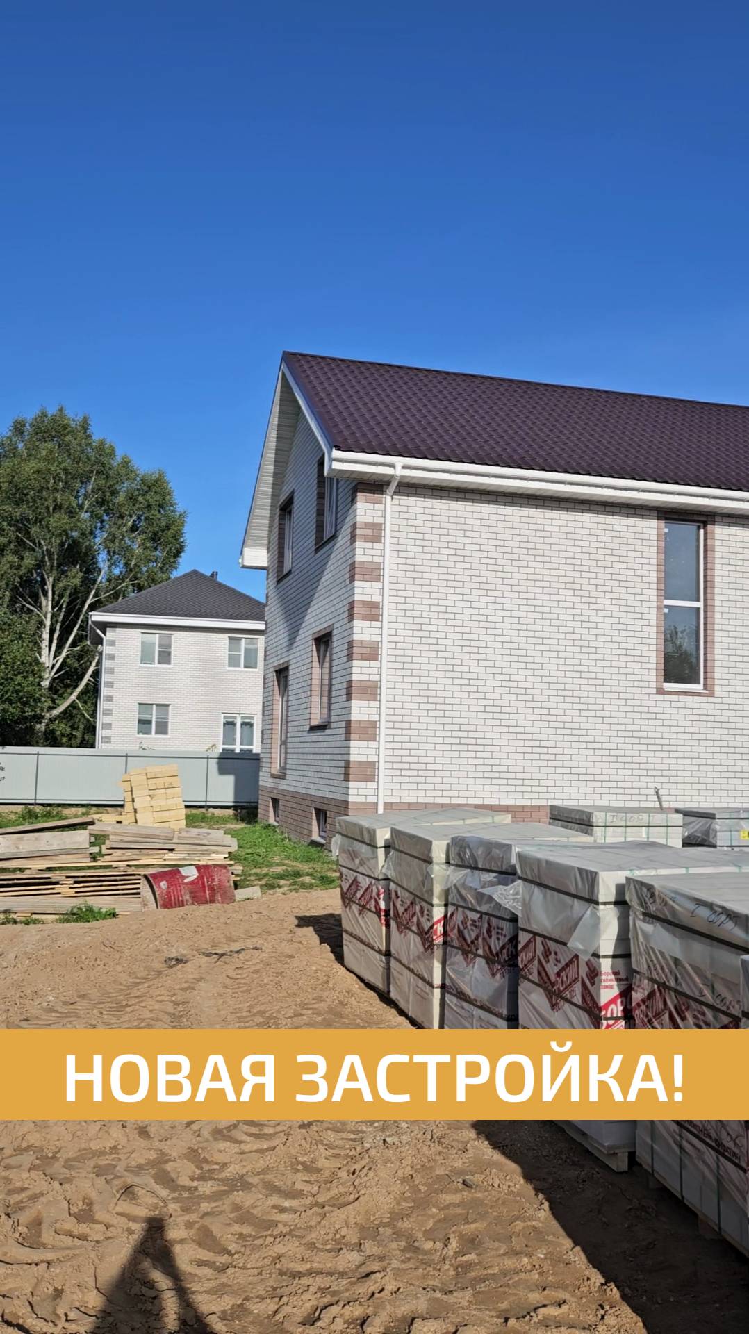 Суперучасток в д. Овечкино! смотреть онлайн