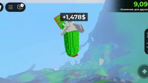 ломаю кости брейнротов в роблоксе