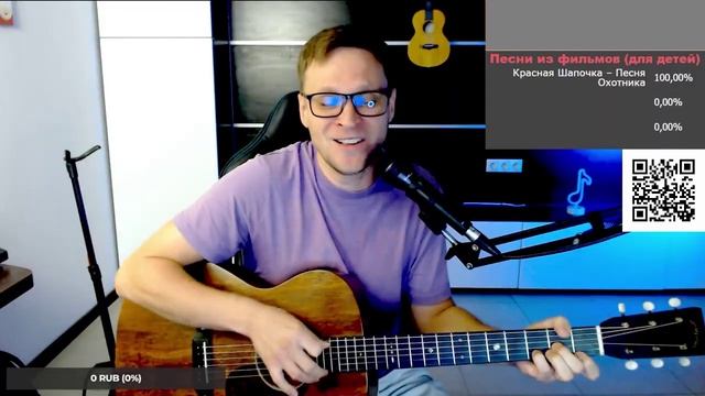 Серов - Осенняя роса 🎶 кавер на гитаре и аккорды смотреть онлайн