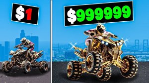 ПРОКАЧАЛ ЧИТЕРСКИЙ КВАДРОЦИКЛ ЗА $1 ДО $1,000,000 В GTA 5