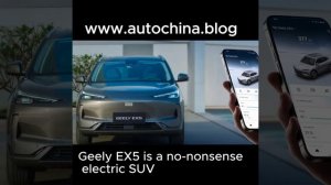 Geely EX5