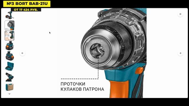 Лучшие шуруповёрты 2025 для бетонаТОП-5 моделей с ударом, мощностью и сверлением стен!Рейтинг смотреть онлайн