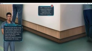 Сердце под прицелом