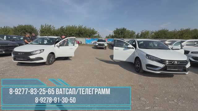 СНИЖАЕМ ЦЕНЫ НА АВТОВАЗ! Быстро раскупили по таким ценам новые LADA VESTA LIFE и LADA GRANTA COMFORT