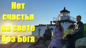 Христианское пение