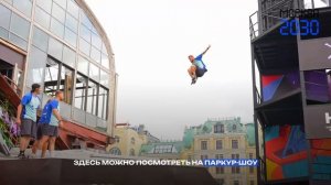 Спорт — неотъемлемая часть мегаполиса | Форум «Территория будущего. Москва 2030»