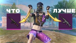 ЛЕГЕНДАРНОЕ ПРОТИВОСТОЯНИЕ В МЕТРО РОЯЛЬ | PUBGM | МЕТРО РОЯЛЬ