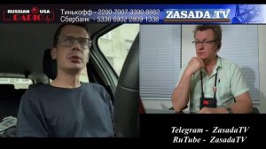 Беларусский УЖ на Сковородке