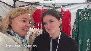 Россиянең 24 төбәге вәкилләре Казанда! Регионнарның милли коды» күргәзмә-ярминкәсендә йөрдем