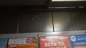 лифт "МЛМ" 2000 года