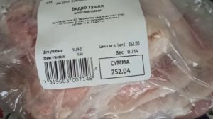 Распаковка из магазина Фреш #евпатория