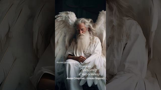 о Александр Старостенко и Георгий- Ангел Старина (1080p)