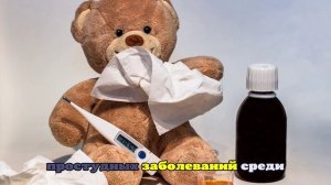 В Самарской области за неделю заболеваемость ОРВИ и гриппом выросла почти на 20%