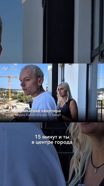 Мечтаете о квартире с удобной локацией и уютной атмосферой? смотреть онлайн