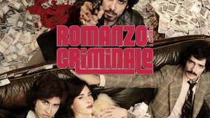 Сериал Криминальный роман – 1 сезон 1 серия / Romanzo criminale - La serie