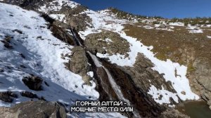 Горный Алтай: место, где дыхание замирает 🏔️✨