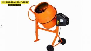 Лучшие бетономешалки 2025: ТОП-5 для дома и дачи ️ Рейтинг с реальными моделями и характеристиками