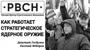 Придёт Павел Григорьев, нацелит пару ядерных ракет, и Америка капитулирует. Всё.