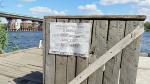 Рыбалка пробуем новые места для ловли Северский Донец