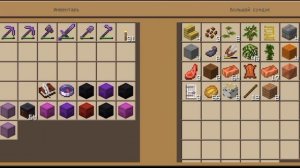 выживание в майнкрафт часть 2