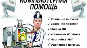 Калининград. Как пользоваться диском Касперский лайф. Kaspersky Rescue Disk