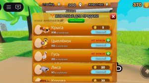 Сегодня мы будем играть в роблокс