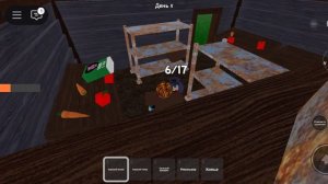 ВЫЖИВАНИЕ 30 ДНЕЙ С ДРУГОМ В РОБЛОКС 99 НОЧЕЙ В ЛЕСУ