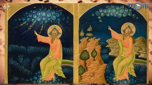 Новый церковный год