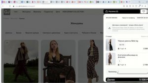 Как использовать Промокоды Глория Джинс