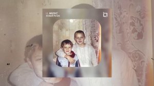 Михаил Хорский - Детство (Официальная премьера)