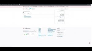 Где скачать дистрибутив скрипта