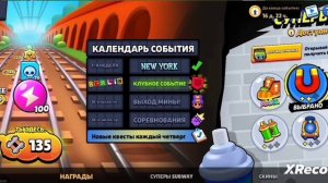 Бравл Старс за последние время