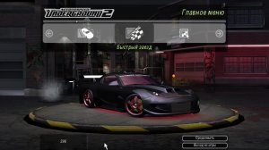Need For Speed - Underground 2