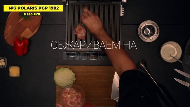 Лучшие электрогрили: Топ-5 электрических грилей в Рейтинге 2025 году! смотреть онлайн