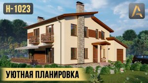 Эффектный дом с уютной планировкой. Обзор дома с гаражом, террасой и балконами