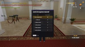 gta_sa 2025-09-15 02-29-20-137