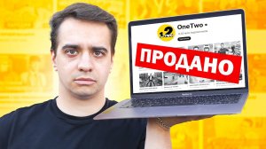 КОРОЧЕ ГОВОРЯ, Я ПРОДАЮ КАНАЛ...