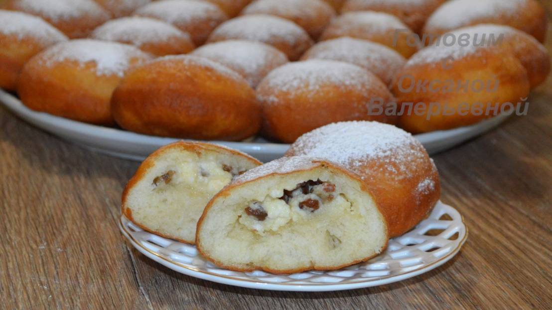 Пончики с творогом и изюмом на дрожжевом тесте. Выпечка Готовим с Оксаной Валерьевной смотреть онлайн