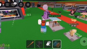 Играю в укради брейнрот 2 часть