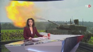 Танкисты встречают праздник на передовой / События на ТВЦ