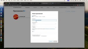 #3 Добавление приложения в AppStore, GooglePlay и Firebase